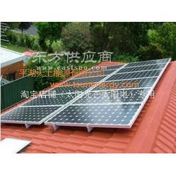 家用清潔能源解決方案 1500W太陽能并網(wǎng)發(fā)電與風能發(fā)電系統(tǒng)