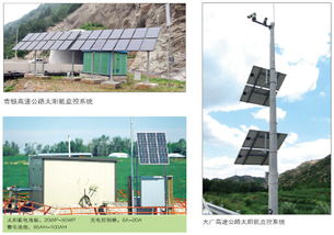 遠(yuǎn)方動(dòng)力 從光伏到充電樁，打造綠色能源綜合解決方案